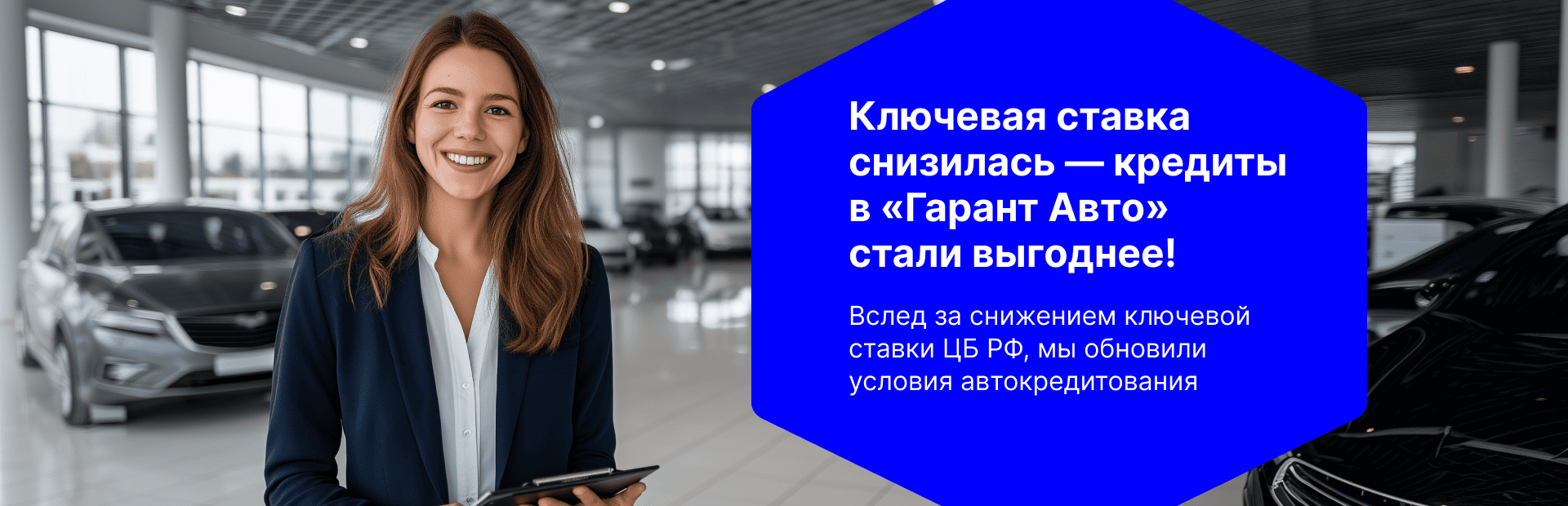 Ключевая ставка снизилась