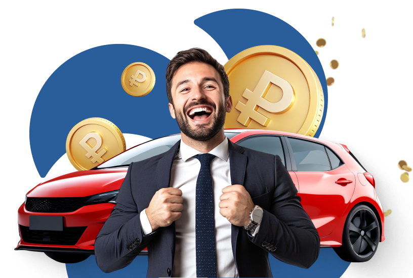 Держим цены!